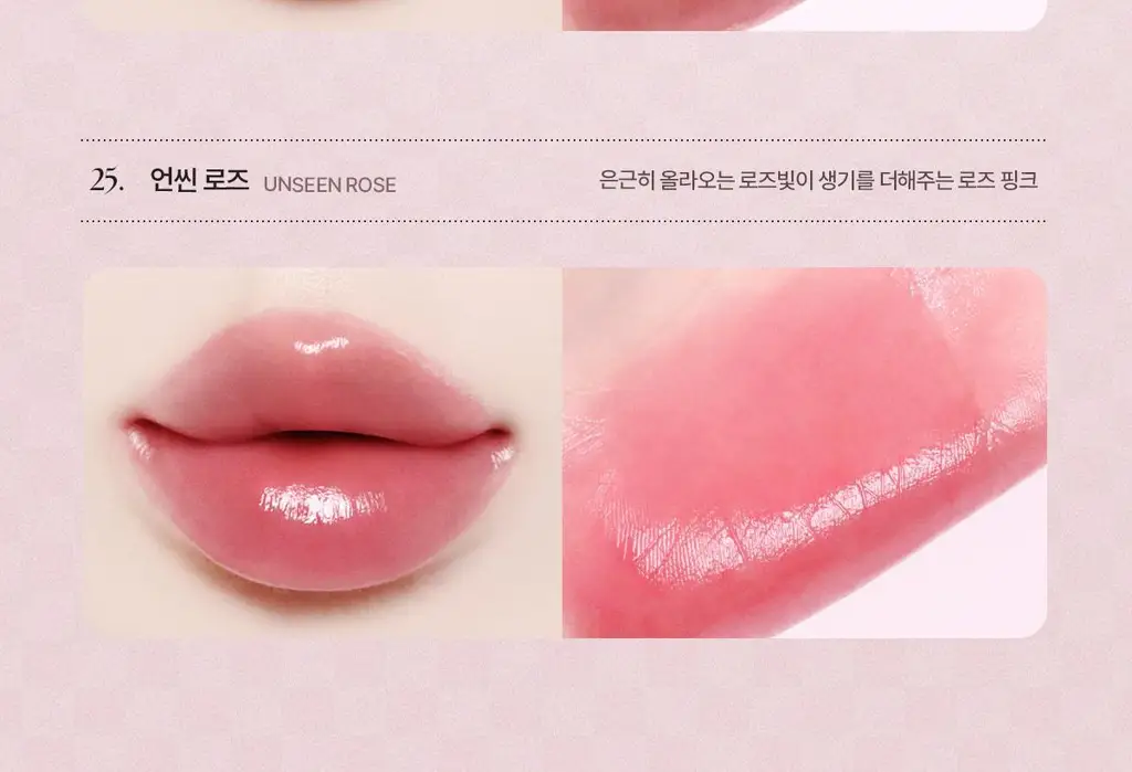 [헬로키티 블랙에디션/헤어핀, 립파우치 증정]웨이크메이크 헬시 글로우/소프트 블러링 밤 스틱(단품/기획) 상세페이지 17